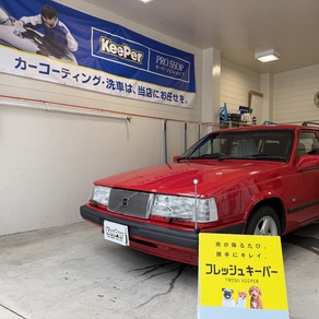ボルボ・940