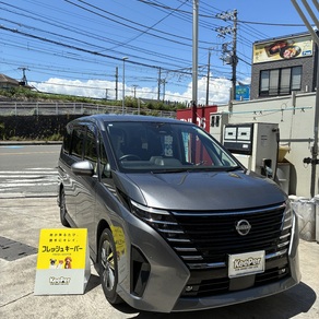 日産・セレナ