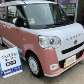 ダイハツ・ムーヴキャンバス
