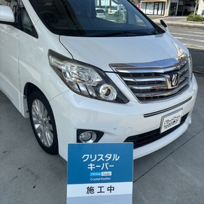 トヨタ・アルファード