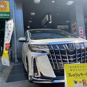 トヨタ・アルファード