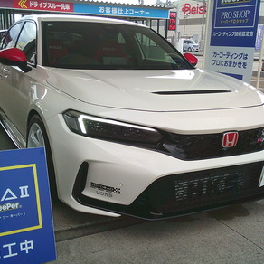 ホンダ・シビック タイプR