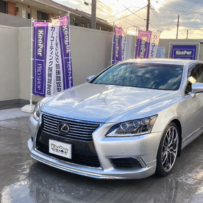 レクサス・LS