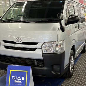 トヨタ・レジアスエース