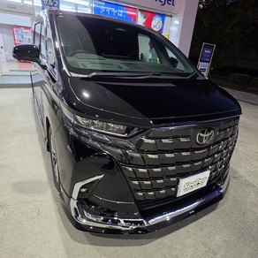 トヨタ・アルファード
