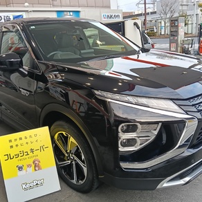 三菱・アウトランダー