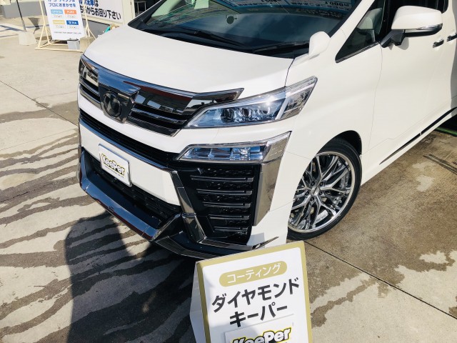 トヨタ ヴェルファイア Dr Driveセルフ日の里ss 福岡県 フォトログ キレイを 長く のカーコーティング