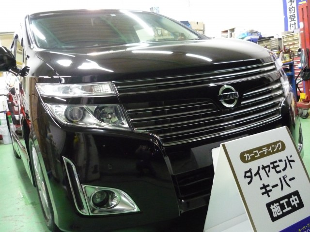 日産 エルグランド ドライバーズ神栖店 茨城県 フォトログ キレイを 長く のカーコーティング 日産 エルグランド ドライバーズ神栖店 茨城県 フォトログ キレイを 長く のカーコーティング