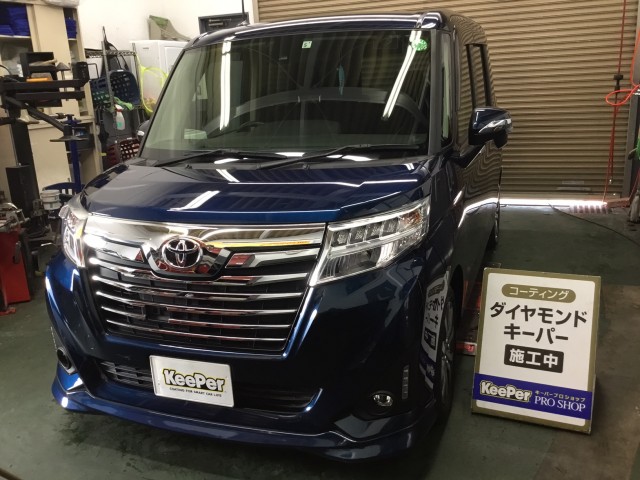 トヨタ・ルーミー セルフ上鶴間SS(神奈川県)  フォトログ  「キレイ 