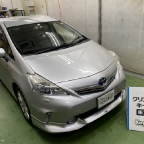 イエローハット千葉美浜店 キレイを 長く のカーコーティング Keeper