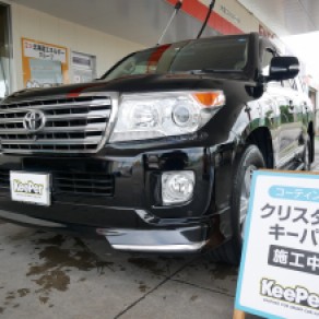 トヨタ・ランドクルーザー