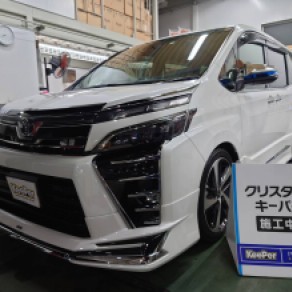 キーパープロショップ杉戸店 「キレイを、長く!」のカーコーティング