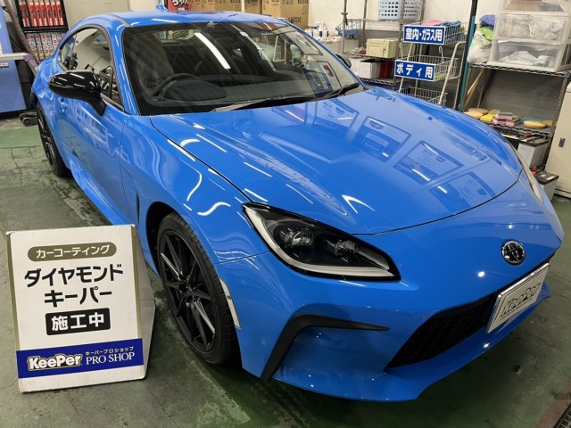 トヨタ・86 行田駅南店(埼玉県) フォトログ 「キレイを、長く!」の