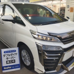 キーパープロショップセルフ行田駅南店  「キレイを、長く!」のカー 