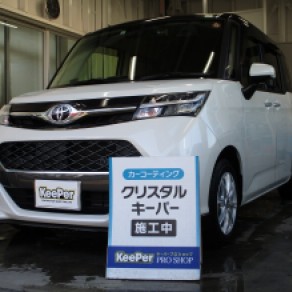 キーパープロショップセルフ東大宮店  「キレイを、長く!」のカー 