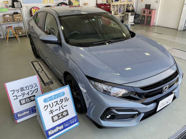 ホンダ シビック キーパープロショップ大和郡山ss 奈良県 フォトログ キレイを 長く のカーコーティング