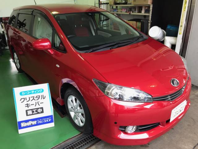 トヨタ・ウィッシュ 三宮SS(兵庫県) フォトログ 「キレイを、長く