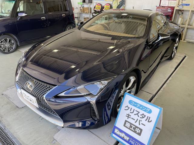 レクサス Lc キーパープロショップ大和郡山ss 奈良県 フォトログ キレイを 長く のカーコーティング